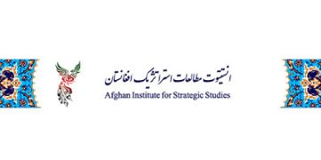 Afgan Stratejik Çalışmalar Merkezi