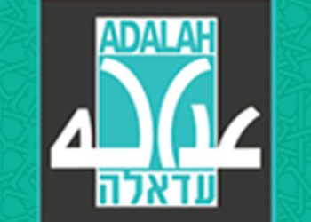 Adalah