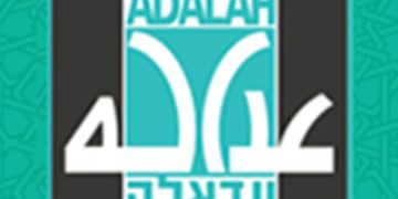 Adalah