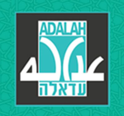 Adalah