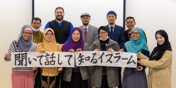 Müslüman Olmayan Bir Toplumda İslam’ı Tefekkür Etmek: Japonya’da İslam ve Müslümanlar