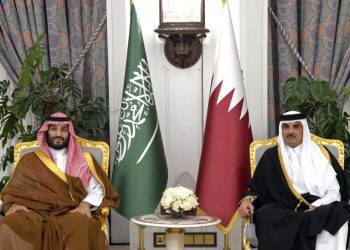 Suudi Arabistan ve Katar Krizinin Çözümünde Aktör Devletler ve Kurumlar