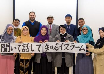 Contemplating Islam in a Non-Muslim Society: Islam and Muslims in Japan