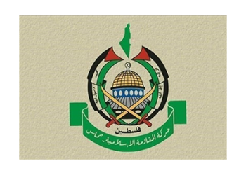Hamas İslami Direniş Hareketi