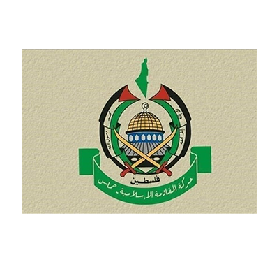 Hamas İslami Direniş Hareketi