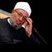 Interview with Abdulvahap Ekinci on Yusuf al-Qaradawi and the International Union of Muslim Scholars