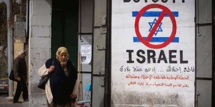 Preliminary Results of the Boycott of Israel