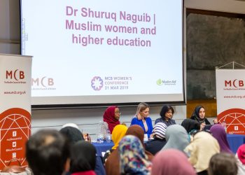 Shattering Boundaries: Enabling Female Empowerment in Higher Education across Muslim Communities