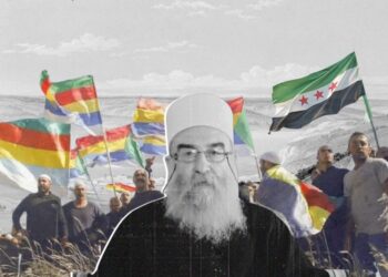 Mezhebi, Toplumsal ve Siyasi Kimlik Krizi Arasında 8 Aralık’tan Bugüne Suriyeli Dürziler