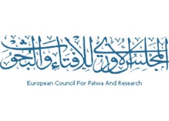 Avrupa Fetva ve Araştırma Konseyi