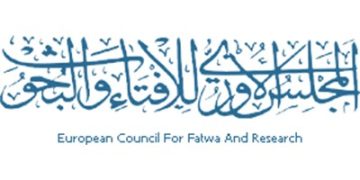 Avrupa Fetva ve Araştırma Konseyi