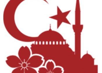 Tokyo Camii ve Diyanet Türk Kültür Merkezi