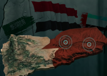 The End of Gray Balances: Eastern Yemen, Saudi Security Imperatives, and Yemeni Unity