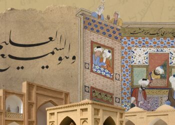 Türkmen Halkının Manevi Önderleri Olan Büyük Sufi Alimler: Necmeddin Kübra, Yusuf Hemedânî ve Ebu Said Ebu’l-Hayr