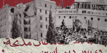 Siyonist Hareketin Terör Mirası